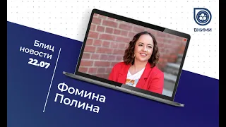 Инновации в микробиологическом контроле качества молока. Фомина Полина ООО «Бентли Инструментс Рус»