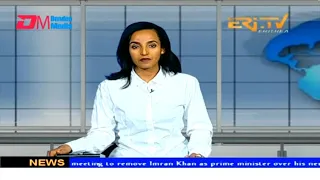 News in English for August 10, 2023 - ERi-TV, Eritrea