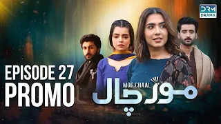 Mor Chaal | Episode Promo 27 | Mansha Pasha, Aagha Ali, Srha Asghar | Pakistani Drama | FC2O