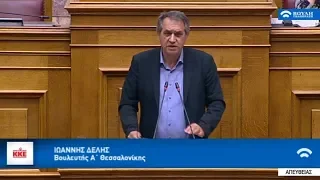 ΤΟΠΟΘΕΤΗΣΗ ΤΟΥ Γ. ΔΕΛΗ ΣΤΟ ΝΟΜΟΣΧΕΔΙΟ ΤΟΥ ΥΠΟΥΡΓΕΙΟΥ ΜΕΤΑΝΑΣΤΕΥΤΙΚΗΣ ΠΟΛΙΤΙΚΗΣ