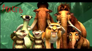 Ice Age: Dawn of the Dinosaurs part 1