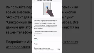 Функции AI заработали на Русском Языке