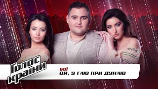 Serhii Neichev vs. Folk Ladies — "Oi U Haiu Pry Dunaiu" — The Voice Ukraine Season 11 — The Battles