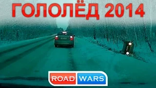 Car Crash Compilation November (6) 2014 Подборка Аварий и ДТП Ноябрь 18+ 7.11.2014