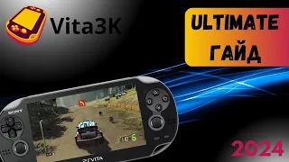 ПОЛНЫЙ ГАЙД Vita3K 2024: КАК ЗАПУСТИТЬ, КАКИЕ ДРАЙВЕРА ИСПОЛЬЗОВАТЬ?