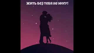 Я жду звонка! Ты мне нужна!