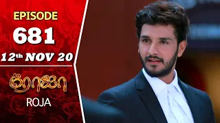 ROJA Serial | Episode 681 | 12th Nov 2020 | Priyanka | SibbuSuryan | SunTV Serial |Saregama TVShows