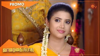 Vanathai Pola - Promo | 23 Dec 2020 | Sun TV Serial | Tamil Serial