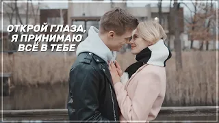 ► Igor & Kristina | «The Love of Faith» | The same thing