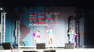 Группа ОЧЕЧИ. Поколение NEXT 2019 (Роза Хутор)