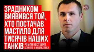 Баканова не допитували по справі Кулініча. Чому? – Роман Костенко