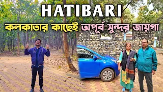 নতুন জায়গা খুঁজছেন? Hatibari Tour Guide WBFDC | Gopiballavpur | Jhargram Tour | Offbeat Weekend Trip