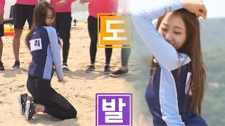 Kyung Ri, sexy dance on the beach! 《Running Man》런닝맨 EP438