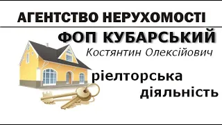 Продаж частини будинку в районі Соснівка, місто Черкаси.