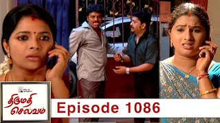 Thirumathi Selvam Episode 1086,  10/01/2022 | #VikatanPrimeTime