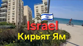 🇮🇱Кирьят Ям. Море. Обзор города и улиц. Особенности квартир в Израиле. Жилье. Набережная. Пляж. Блог