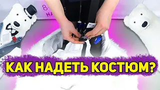 Как надеть надувной КОСТЮМ БЕЛОГО МЕДВЕДЯ mascot