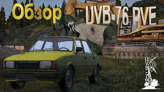 UVB-76 PVE Обзор Сервера Выживание с нуля #dayz #обзор