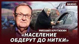 Топ-специалист по нефти и газу Крутихин о конце Сечина