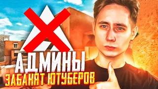 ВСЯ ПРАВДА О AXLEBOLT | УГРОЗЫ ЮТУБЕРАМ , НАВИ ТРЕНЕР и ЛЮСИК / Standoff 2