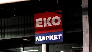 У Сумах за порушення оштрафували «Еко-маркет»