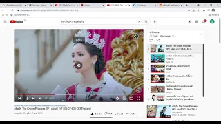 201 ลิขิตรัก The Crown Princess EP 1 ตอนที่ 2 7   06 07 63   Ch3Thailand   YouTube   Google Chrome 2