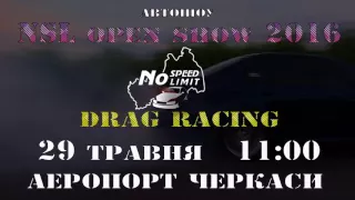 Автошоу NSL OPEN SHOW 2016, 29 05 2016   Черкассы