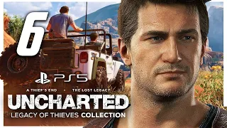 UNCHARTED 4 LEGACY OF THIEVES COLLECTION PS5 - PART 6 MADAGASCAR - MALAYALAM | A Bit-Beast