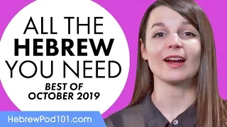 Your Monthly Dose of Hebrew - Best of October 2019