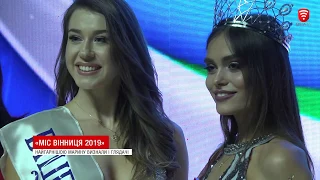 «Міс Вінниця 2019» новини 2019-03-04