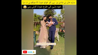 Sarah Khan and Falak Shabir with baby Alyana at her sister reception | Sarah Khan sister wedding