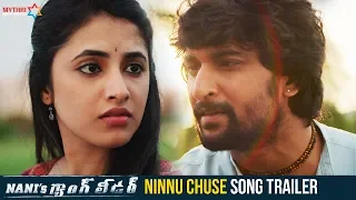 Ninnu Chuse Anandamlo Song Trailer | Nani's Gang Leader Movie Songs | Nani | Sid Sriram | Anirudh