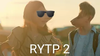 МОСТ RYTP 2 12+