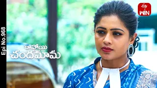 Ravoyi Chandamama | 28th May 2024 | Full Episode No 968 | ETV Telugu