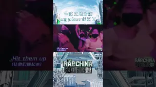 #一席之地Cypher 全场瞬间躁起来！ | 中国说唱巅峰对决 | THE RAP OF CHINA | iQIYI精选