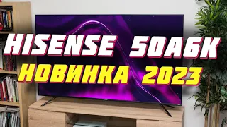 Телевизор Hisense 50A6K