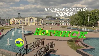 [MRF - Пешие прогулки] #18. Подмосковный город: Ногинск