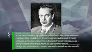 Дмитрий Рождественский (1876-1940) - Михаил Сомов (1908-1973) - Присоединение Кёнигсберга (1946)