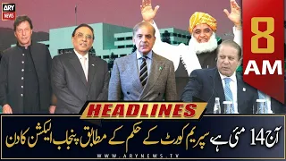 ARY News Prime Time Headlines | 8 AM | 14th May 2023