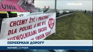 "Жовті жилети" страйкують у Польщі