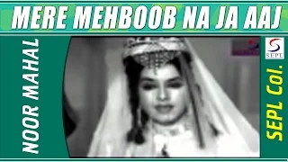 Mere Mehboob Na Ja Aaj Ki Raat Na Ja | Suman Kalyanpur | Noor Mahal @ Jagdeep, Chitra