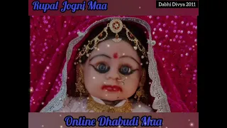 Online Dhabudi Maa Ram Ram Maa 🙏