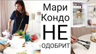 Расхламление квартиры по-канадски🧺 2 неделя расхламление кухни