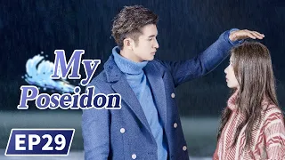 【ENG SUB】《My Poseidon 我的波塞冬》EP29 Starring：Zhang Yunlong | Eleanor Lee