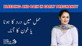 Bleeding & Pain in Early Pregnancy - Urdu/Hindi - Dr. Sophia Umair Bajwa - Family Fertility & IVF