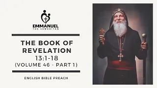 ETS (English) | 24.02.2023 The Book of  Revelation (Chapter 13:1-18) Part 1 | Volume 46