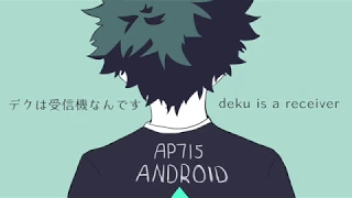 デクは受信機なんです | bakudeku animatic-Detroit: become human