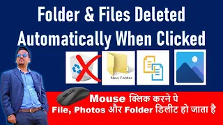 Files get deleted automatically when clicked | Any file that I open in the computer gets deleted