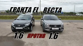 From the FIRST knockout RACE??Evil Granta FL vs Lada Vesta. RACE!!!