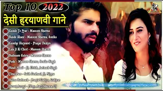Gunde Te Pyar | Masoom Sharma, Sweta Chauhan | New Haryanvi Songs Haryanavi 2022 #Desi_Beats